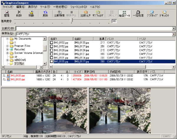 GraphicsCompare